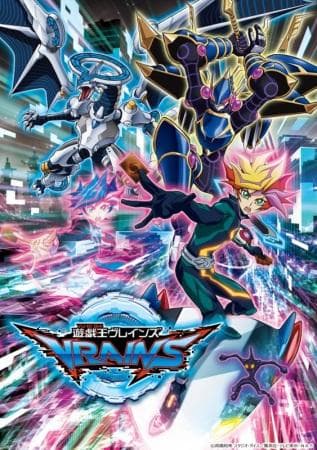 Yu-Gi-Oh! Vrains S1-S6