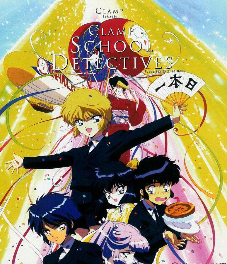 Clamp School Detectives