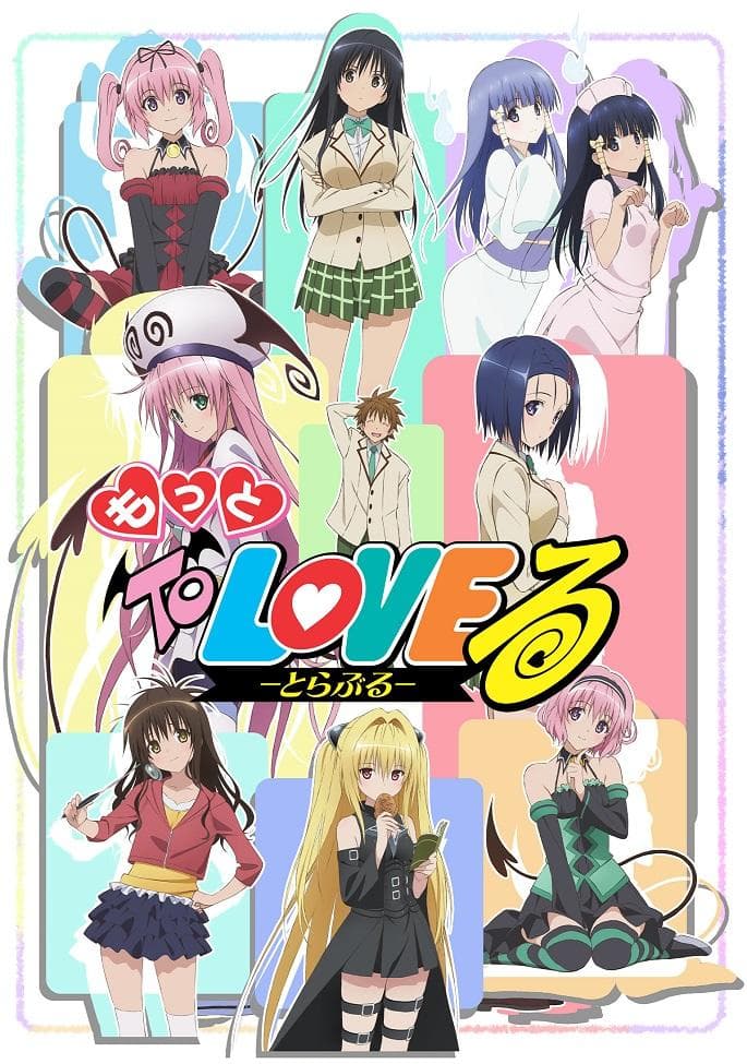 Motto to Love Ru S1-S2