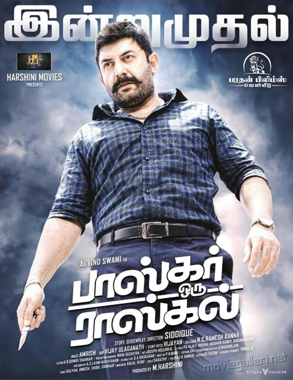 Bhaskar Oru Rascal