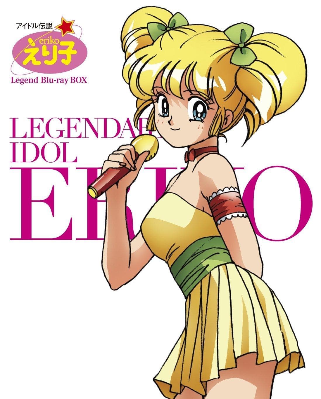 Legendary Idol Eriko