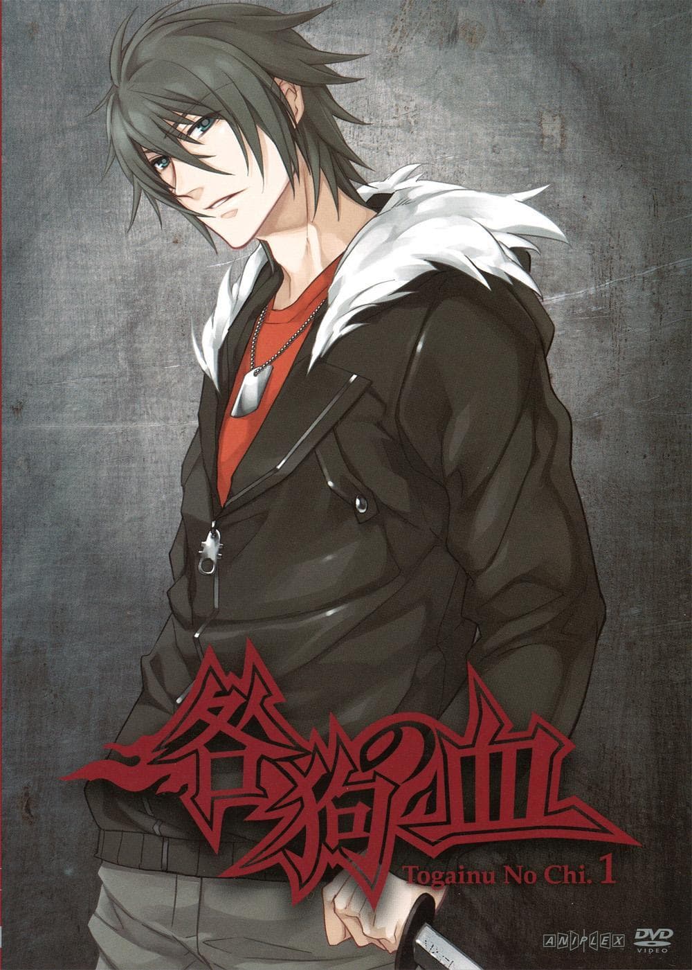 Blood of the Reprimanded Dog