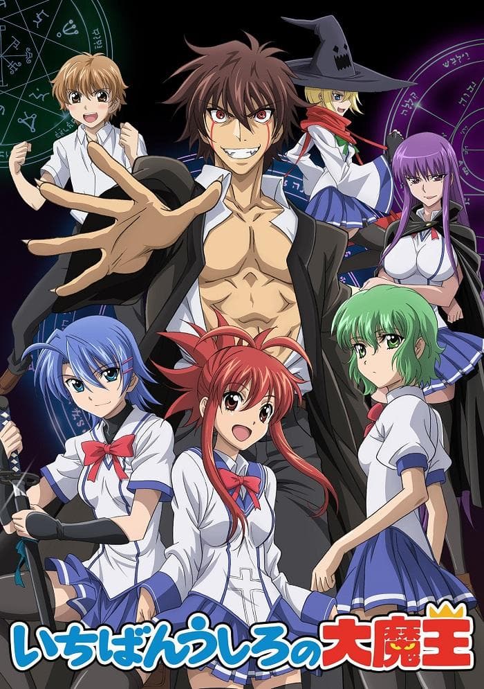 Demon King Daimao