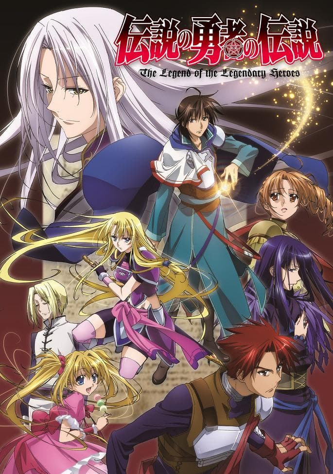 The Legend of the Legendary Heroes