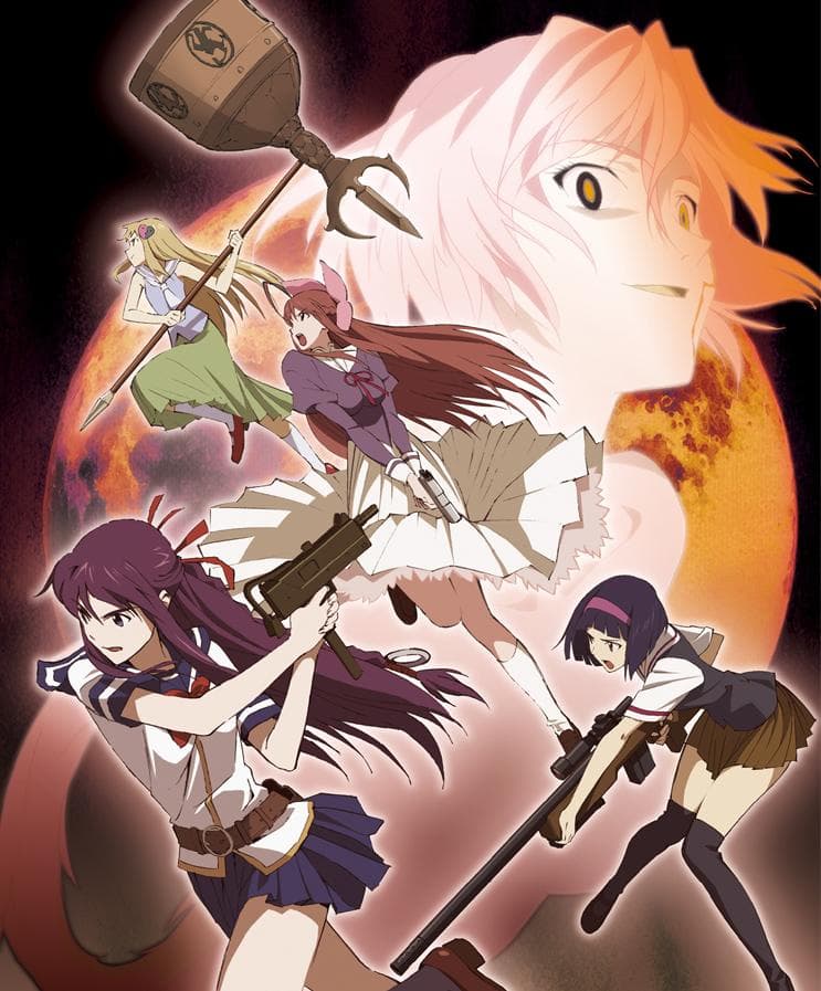 Corpse Princess: Part Two - Kuro