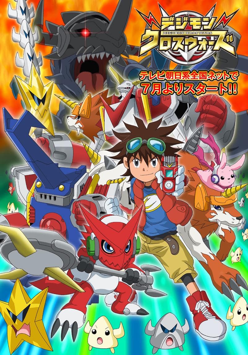 Digimon Xros Wars S1-S6
