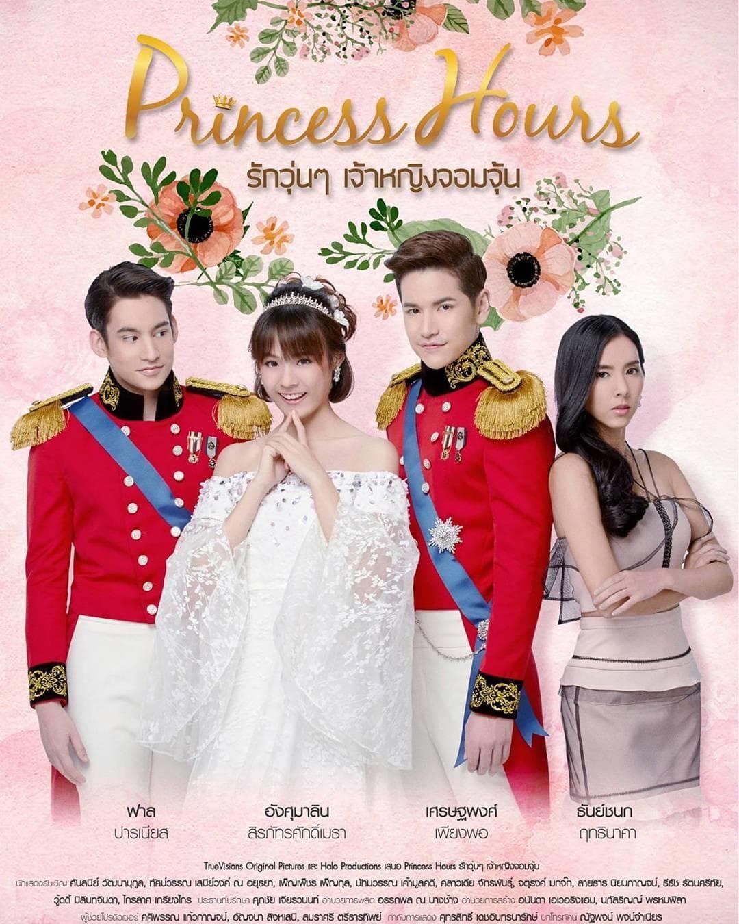 Princess Hours