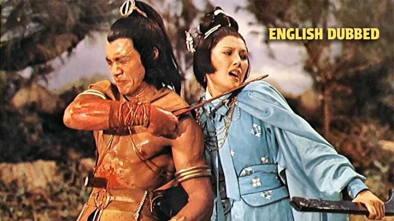 Five Deadly Venom [English]