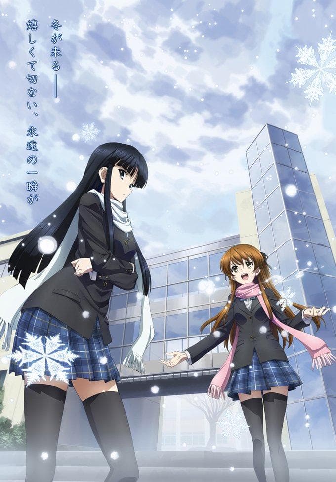White Album 2 S1-S2