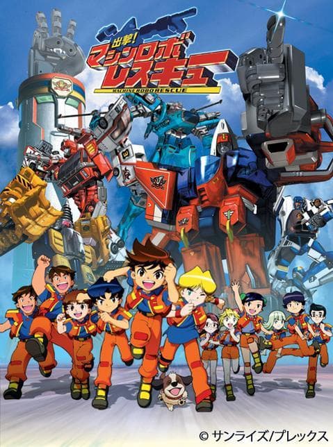 Shutsugeki! Machine Robo Rescue