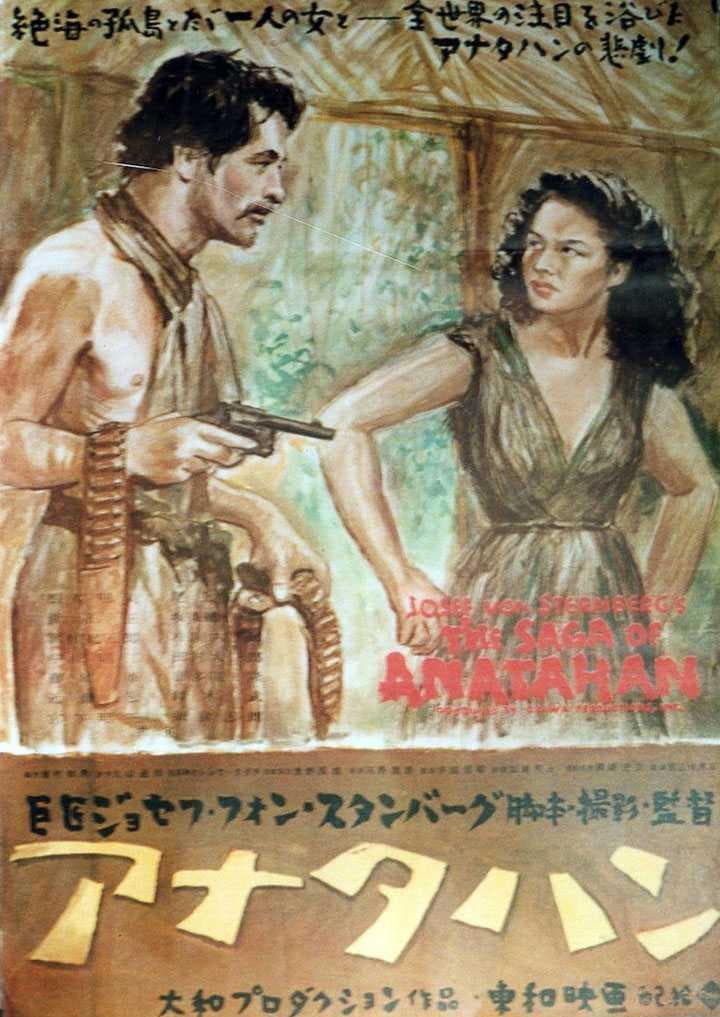 The Devil's Pitchfork