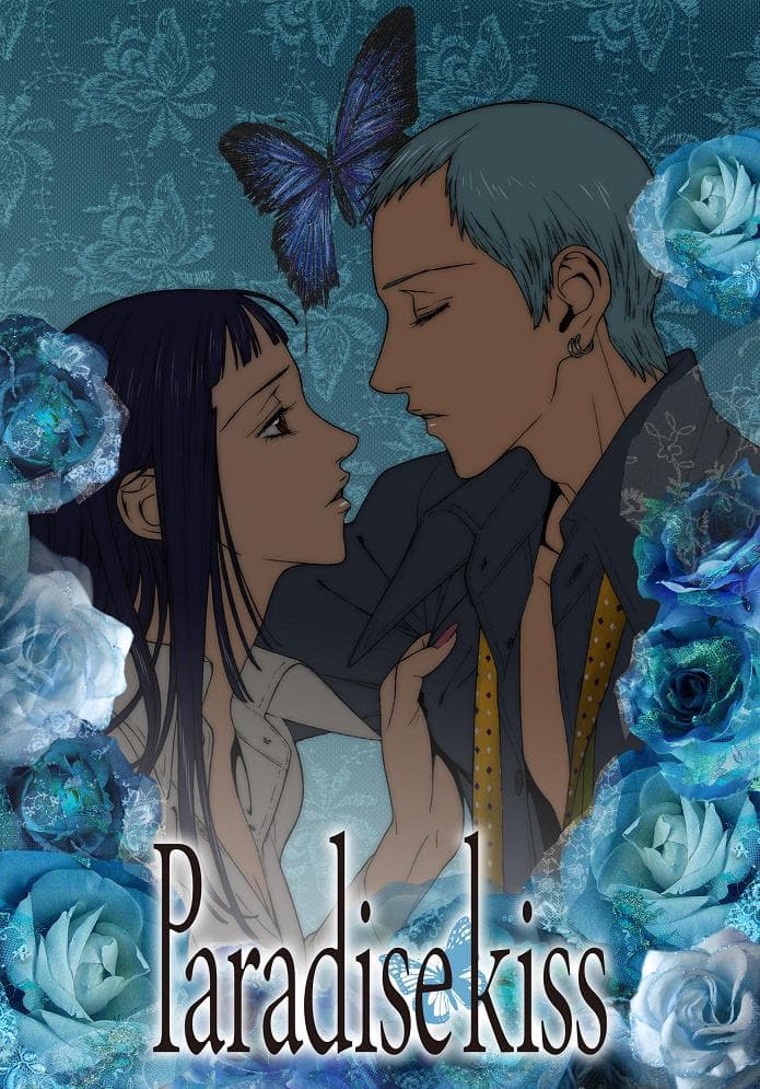 Paradise Kiss