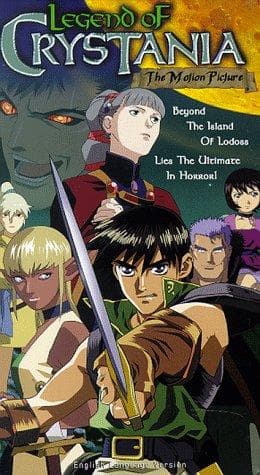 Legend of Crystania: The Motion Picture