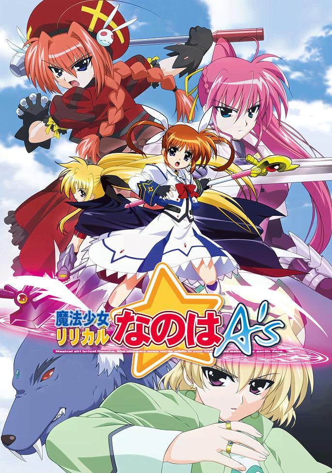Magical Girl Lyrical Nanoha A's
