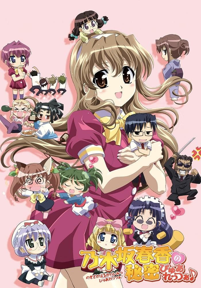 Nogizaka Haruka no Himitsu: Purezza