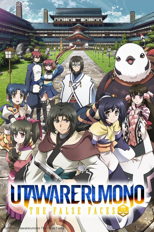 Utawarerumono: The False Faces S1-S2