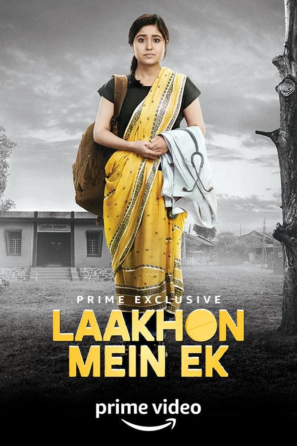Laakhon Mein Ek S1-S2