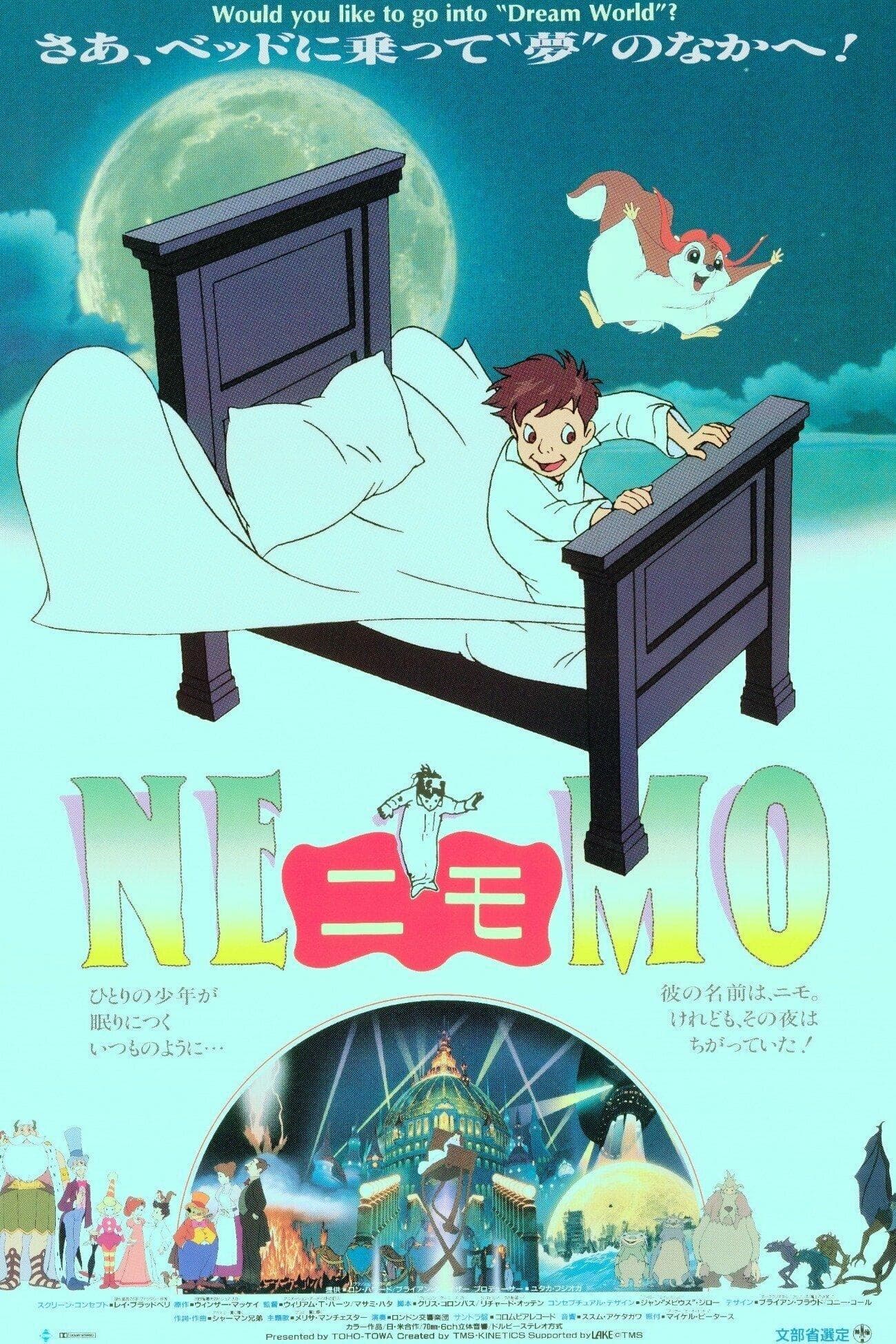 Little Nemo: Adventures in Slumberland