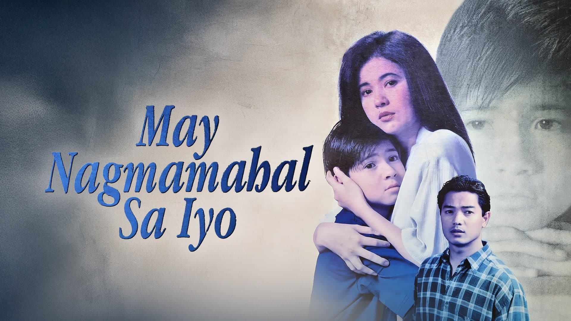 May Nagmamahal Sa'yo