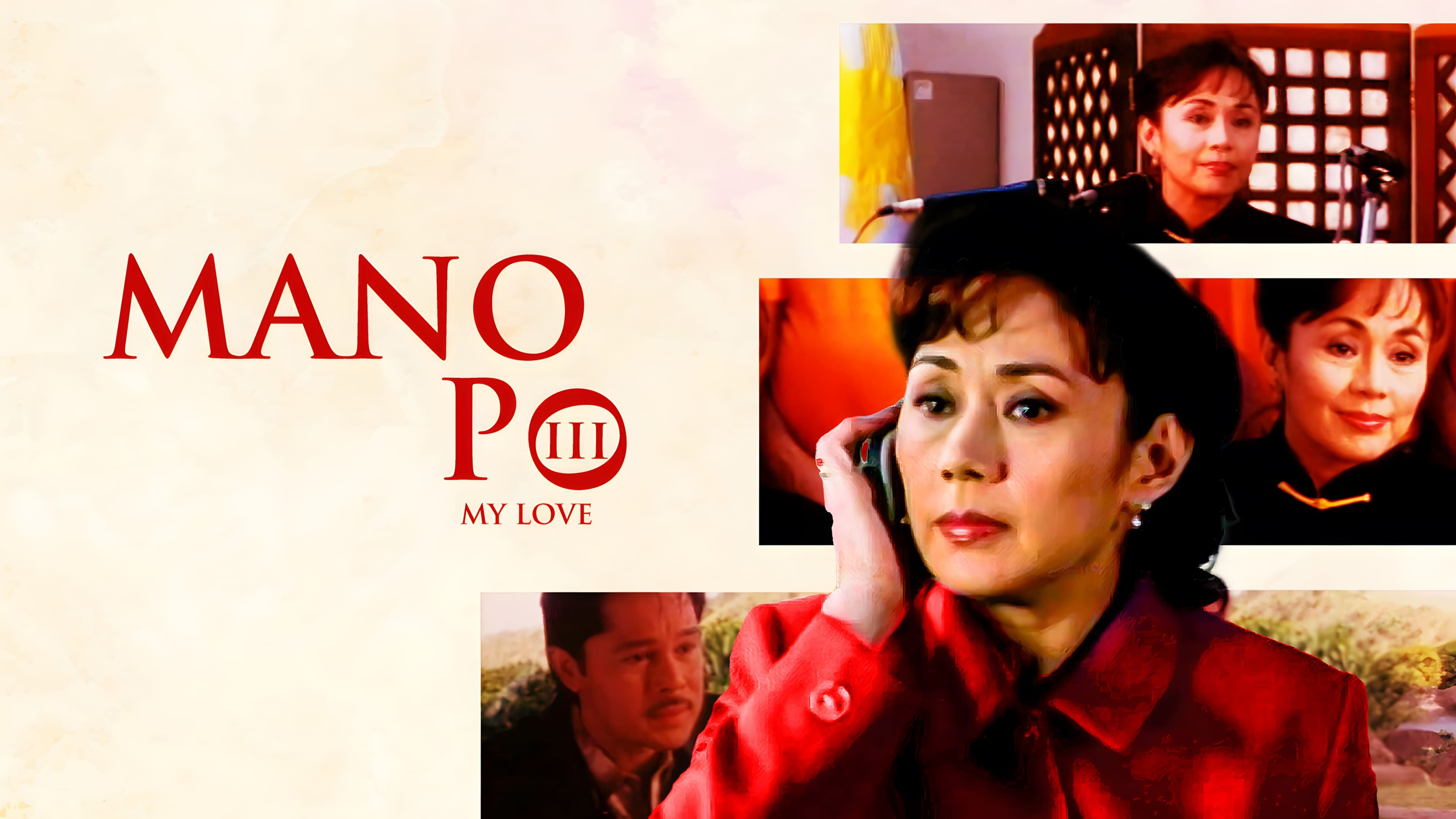 Mano Po III (My Love)