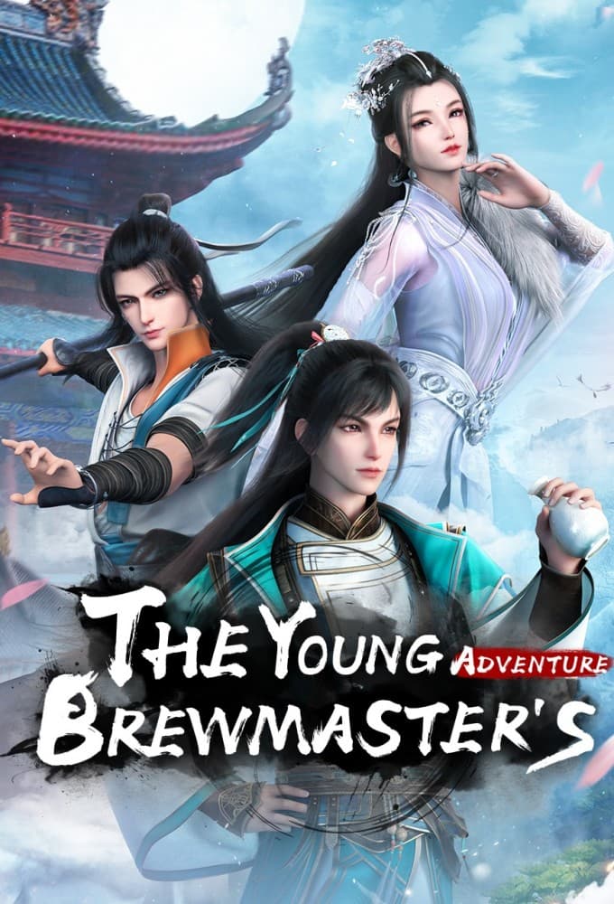 The Young Brewmaster's Adventure S1-S2