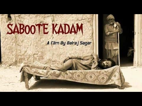 Saboote Kadam