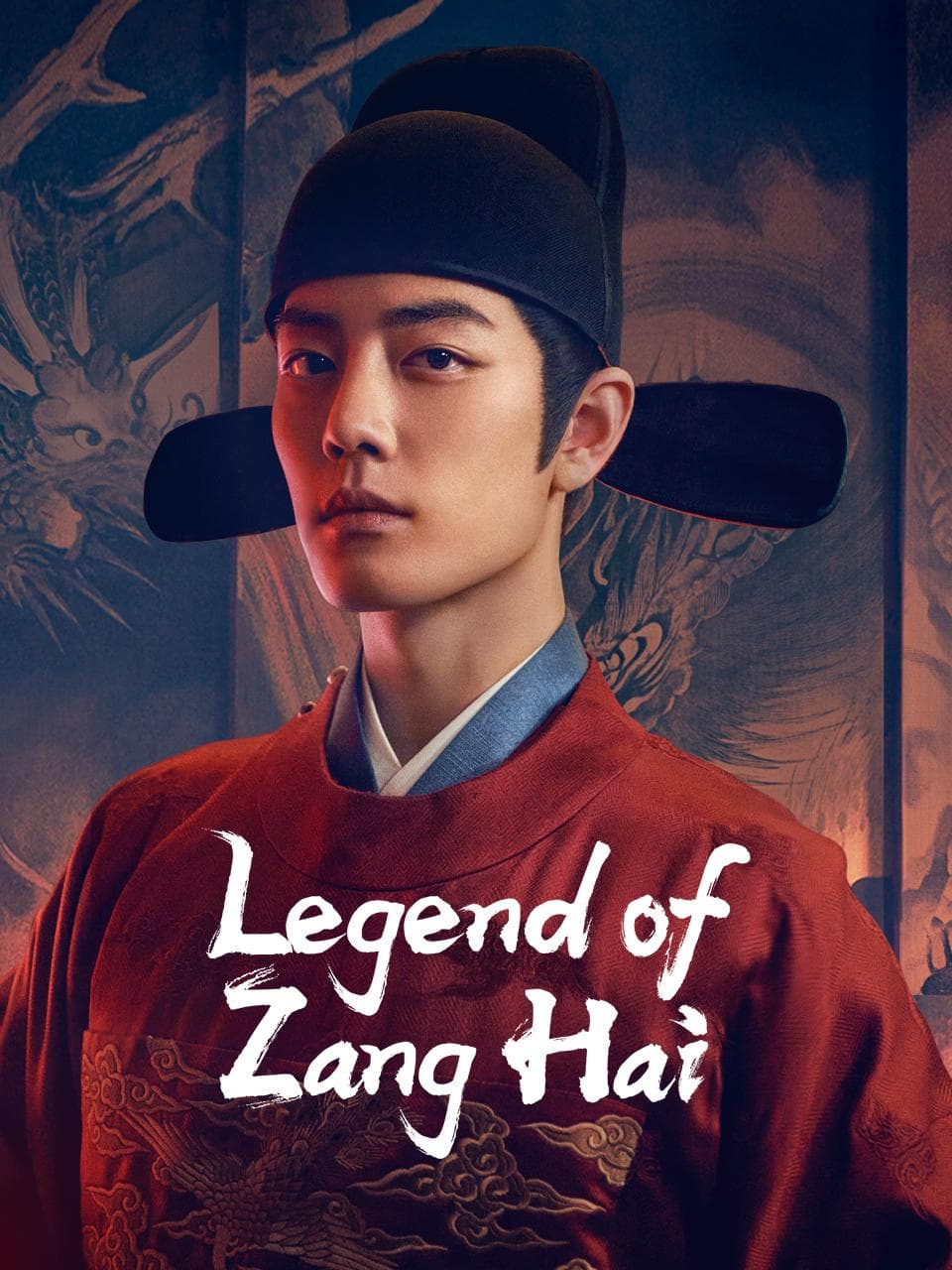 Legend of Zang Hai