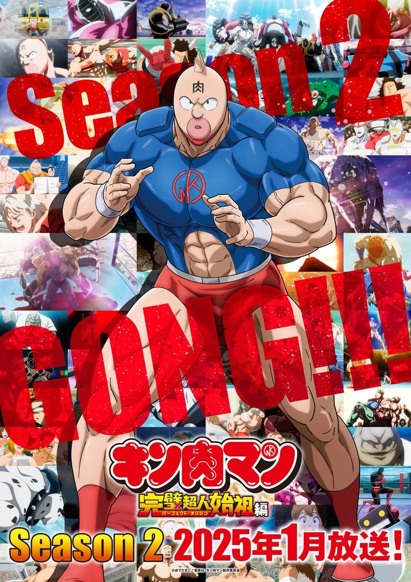 Kinnikuman: Perfect Origin Arc S1-S2