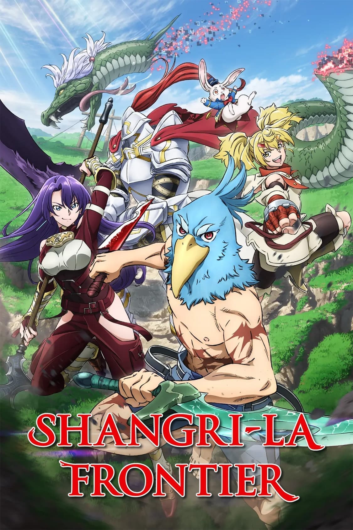 Shangri-La Frontier S1-S2