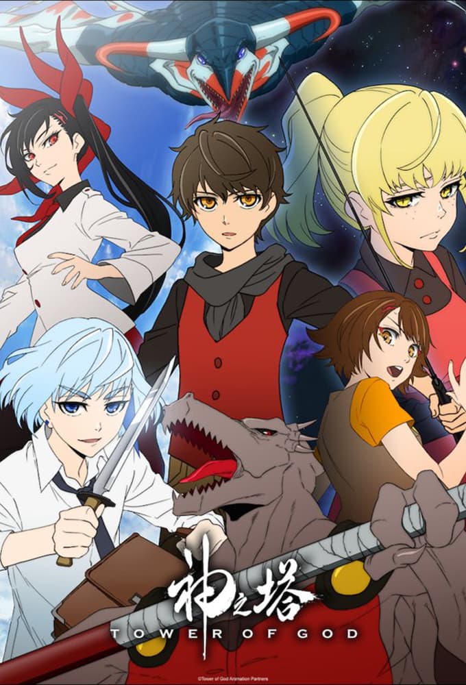 Tower of God S1-S2