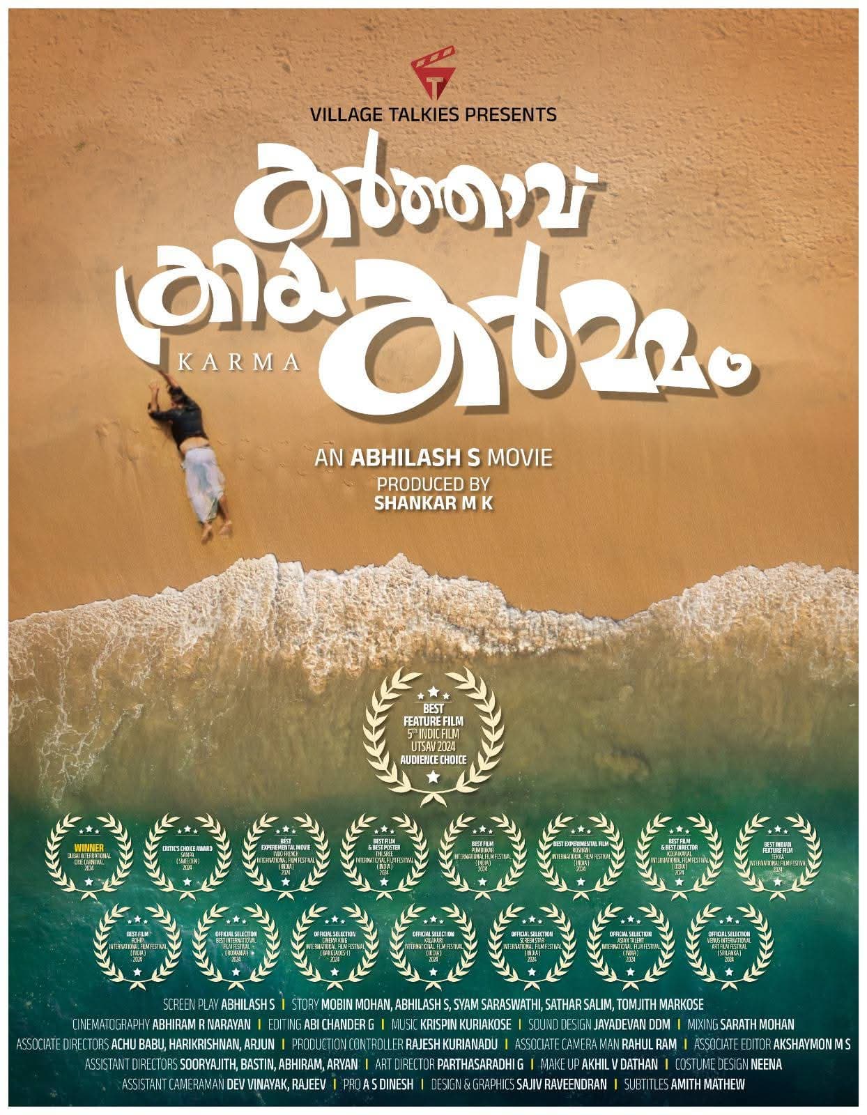 Karthavu Kriya Karmam (Karma)