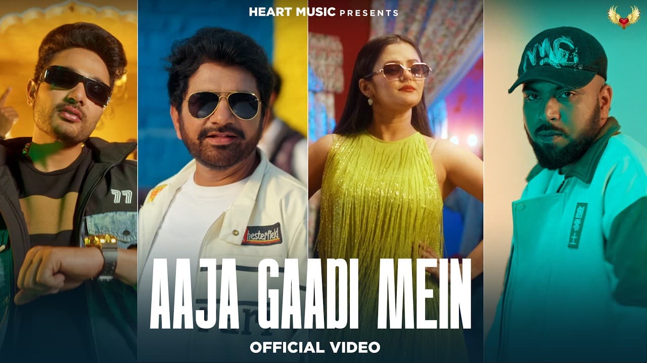 Aaja Meri Gadi Mein | Uttar Kumar | Anjali Raghav | Kehar Kharkiya | Shiqaari | New Haryanvi Song