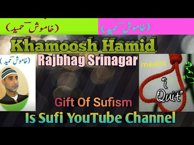 Alifas ti meemus kuni anhar| Kahmosh Hamid-Poet|#5 Part|Kashmiri Sufi Love|Sufi Love|Gift of Sufism