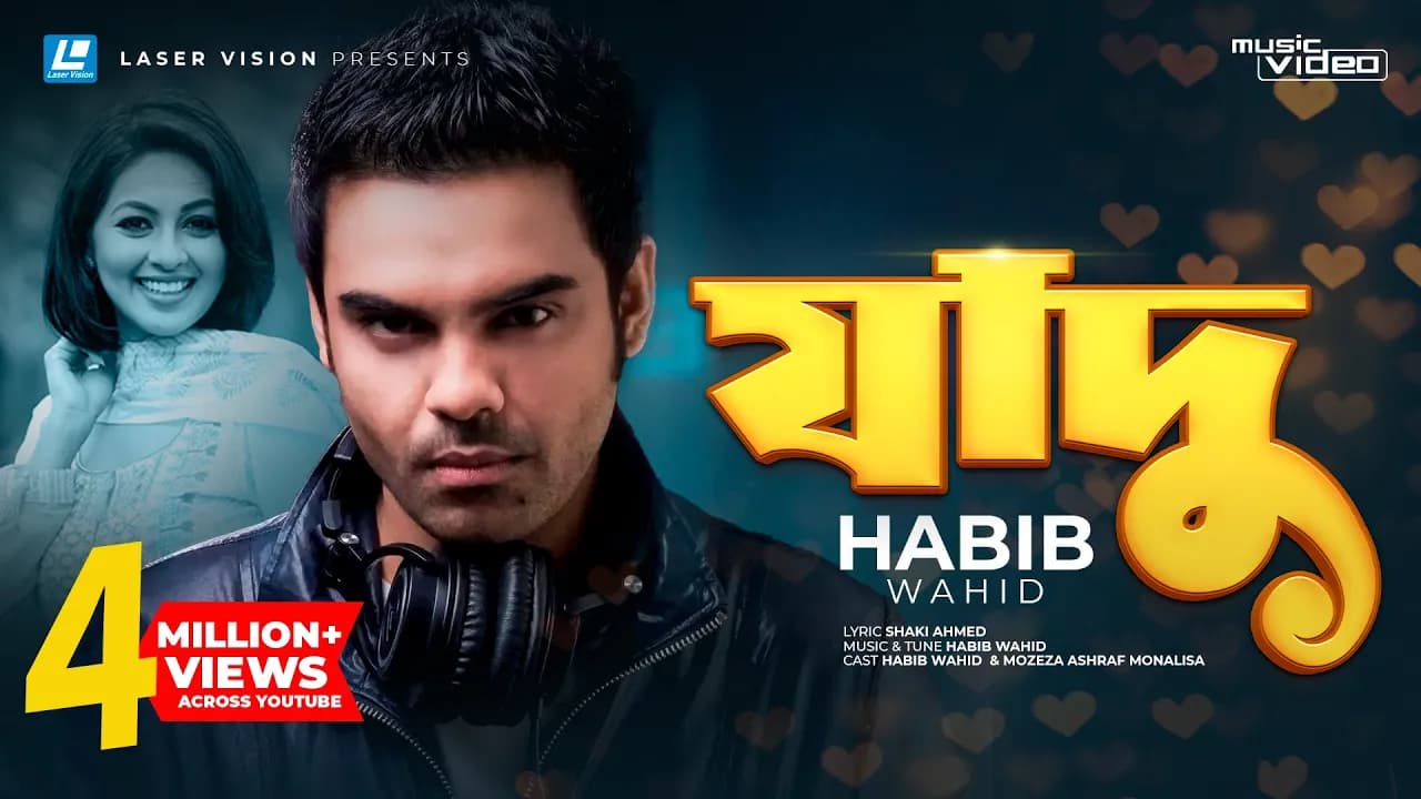 Jadu By Habib Wahid | Bangla Music Video | Laser Vision