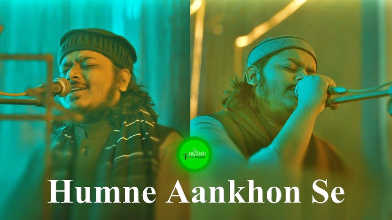 Humne Aankhon Se Dekha Nahin Hai Mgar - Mahmud Huzaifa x Mazharul Islam