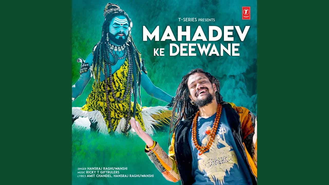 Mahadev Ke Deewane