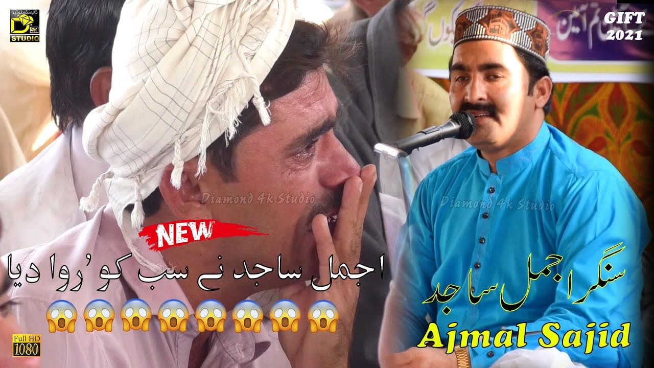 He Shadi Shukat Malik Tedi Latest Sehra 2021 Singer Ajmal Sajid Diamond 4k Studio