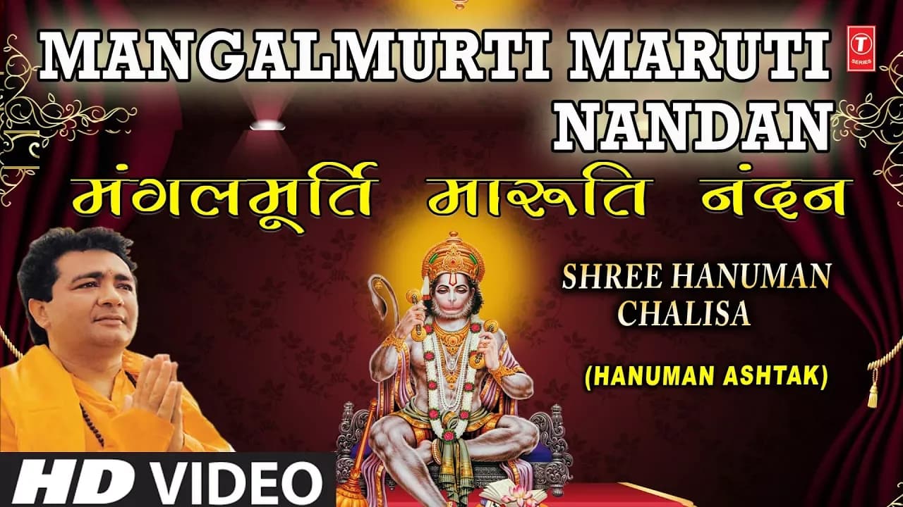 Mangalmurti Maruti Nandan HARIHARAN I Jai Jai Bajrangbali, Full HD Video Song,Hanuman Chalisa,Ashtak
