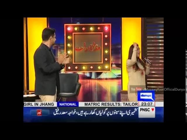 Komal Rizvi Ft. SäQib Rafique brand new song