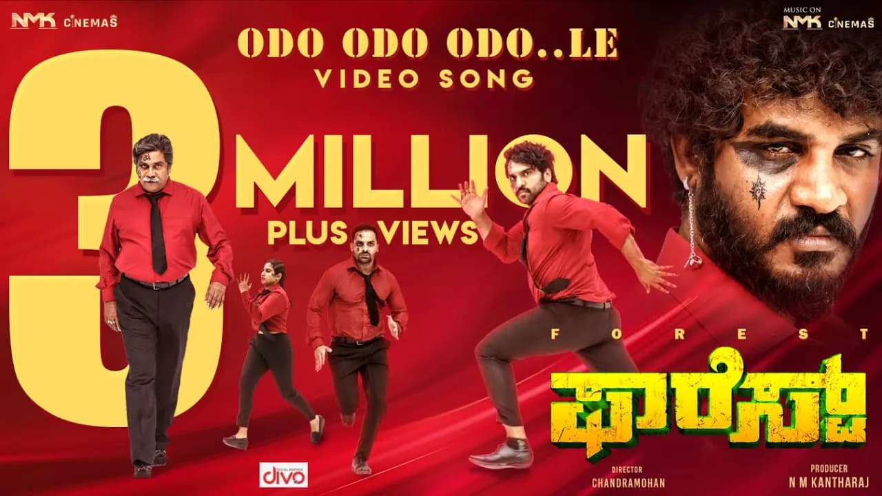 Kannada New Song | Odo Odo Odo | Kailash Kher | Forest | Chikkanna, Anish Tejeshwar