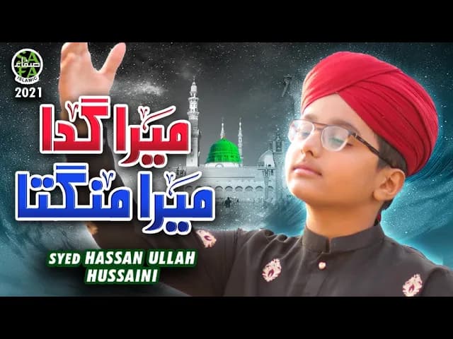 Syed Hassan Ullah Hussaini || Mera Mangta || New Naat 2021 || Official Video || Safa Islamic