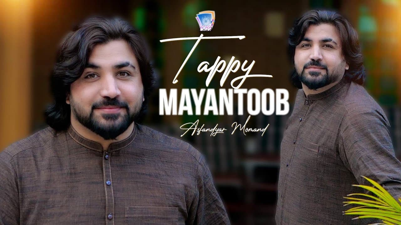 Pa Ta Chey Sook Na Mayaney Gey | Asfandyar Momand | Mayantoob Tapey | 2024 | Cd Land Production