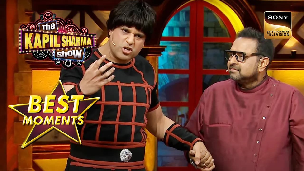 Shankar Mahadevan क्यों है नकली Garam Ji के इतने बड़े Fan | The Kapil Sharma Show 2 | Best Moments