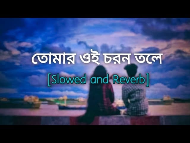 Rag Koirona Moner Manush |Shilpi Biswas|Neru|Pronome Nafi|Zeree|Kabbik Polash|তুমি যা বলবা সব কথা