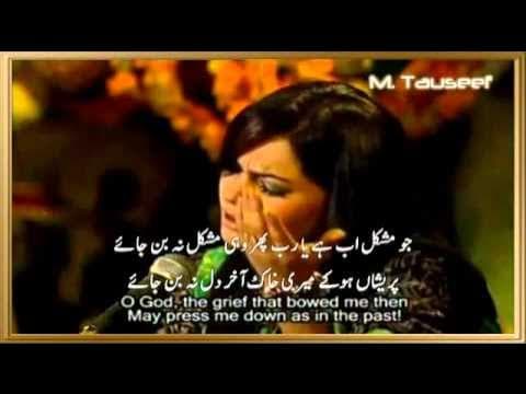 Parishan Ho Ke Meri Khaak - Kalaam e Iqbal Sanam Marvi