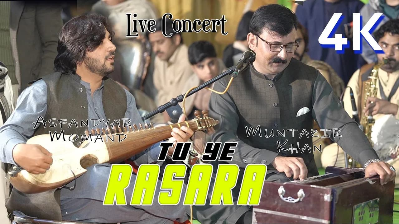 Khu Che Ta Ye Rasara l Muntazir Khan ft Asfandyar Mohmand l Pashto New Song