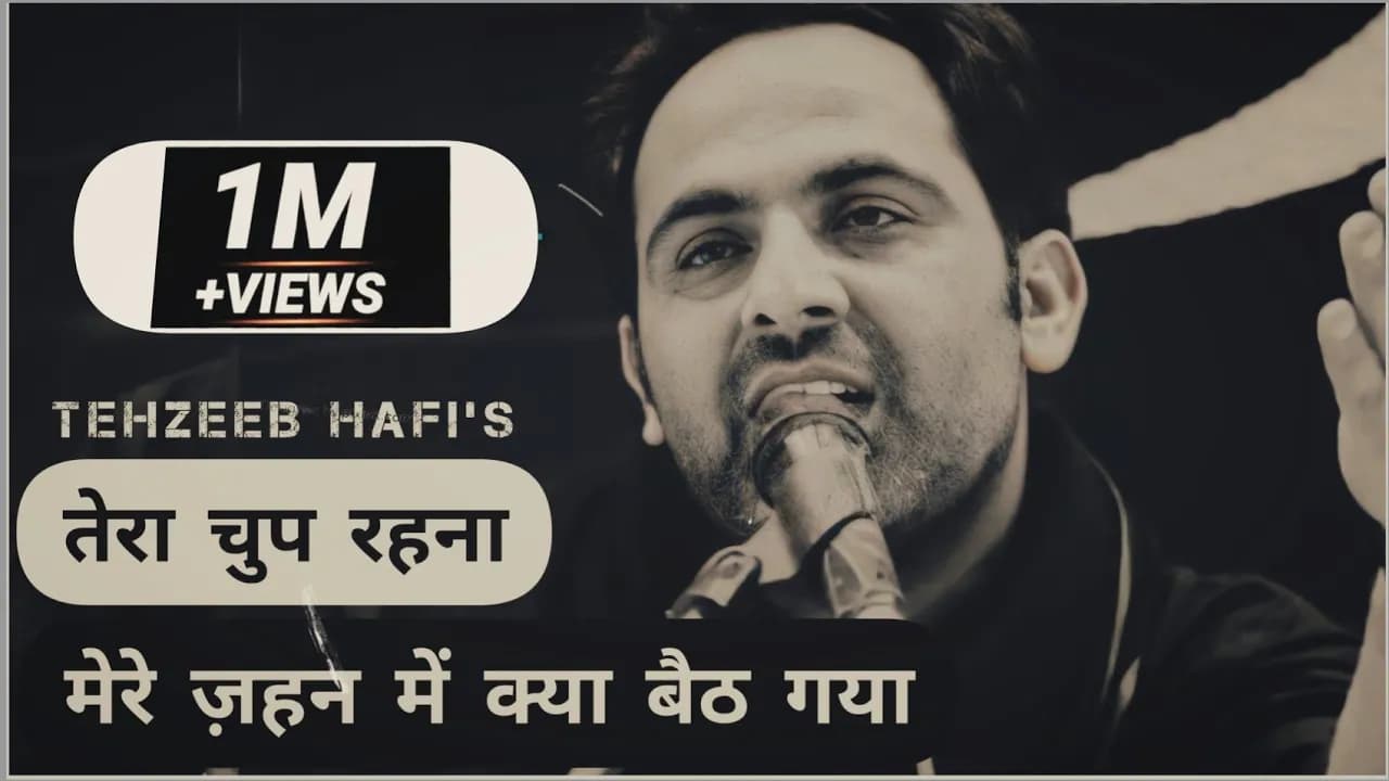 इतनी आवाजें तुझे दी के गला बैठ गया💔Tehzeeb Hafi💔Sad Love Poetry💔Hindi Mushaira 2021💔