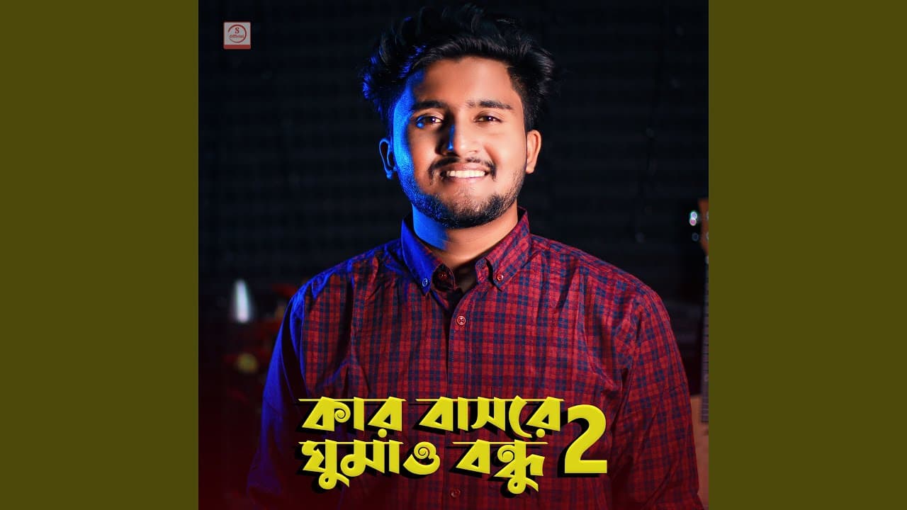 Kar Basore Ghumao Bondhu 2