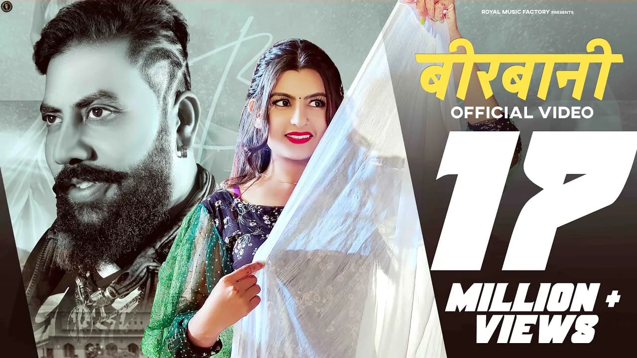 Toto Birbani Ko Song | Raja Gujjar, Aarju Dhillon | Devendra Foji, | Haryanvi Songs DJ 2021