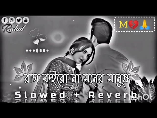 rag koirona moner manush(shilpi biswas) neru|pronome nafi zeree kabbik polash